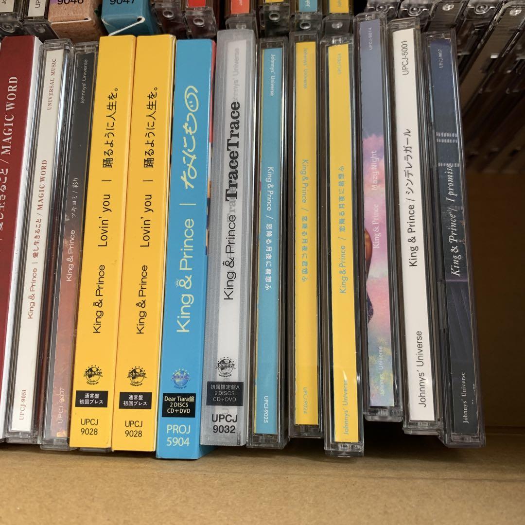 King&Prince CD シングル アルバム まとめ売り　コンプリート King&Prince CD シングル アルバム まとめ売り コンプリート