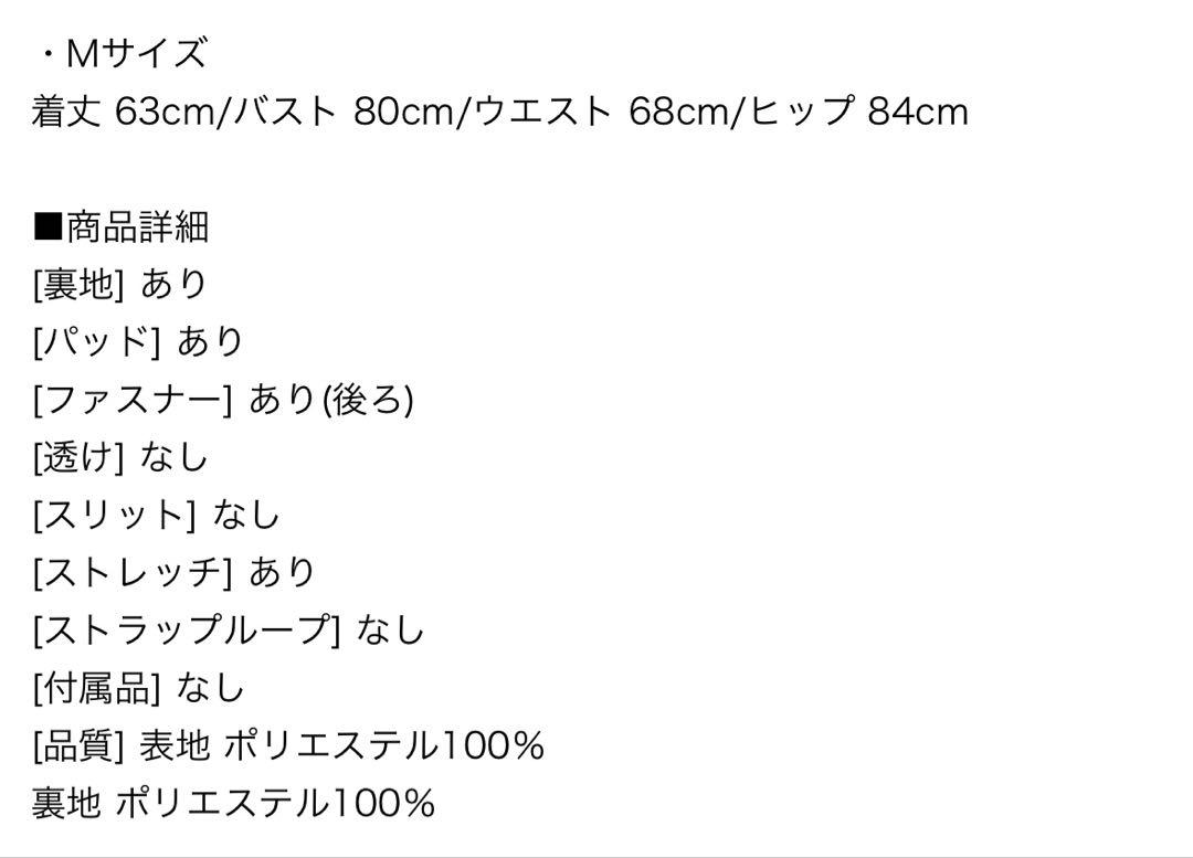 リボンショルダーワンピース