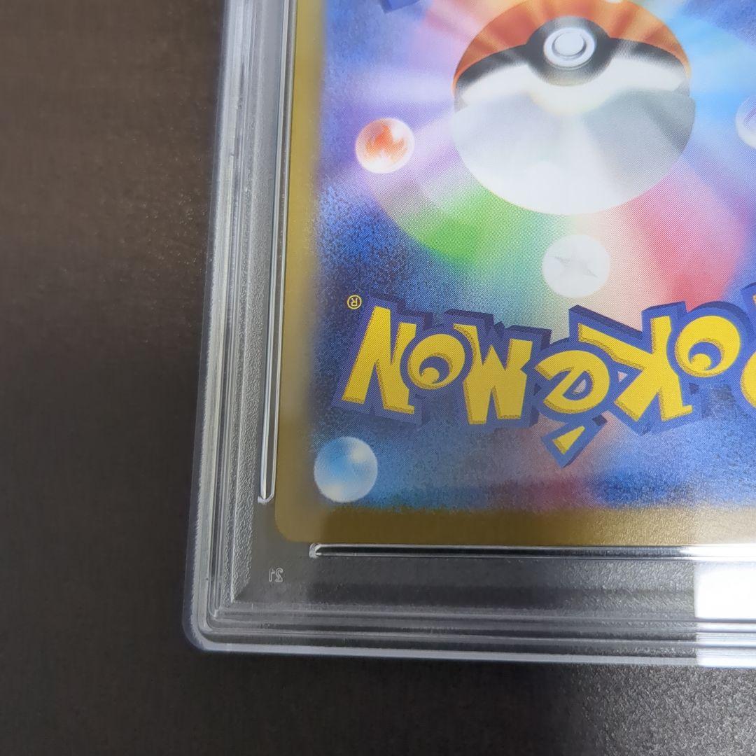【PSA10】イーブイ 長場雄 Yu Nagaba　プロモ　ポケカ