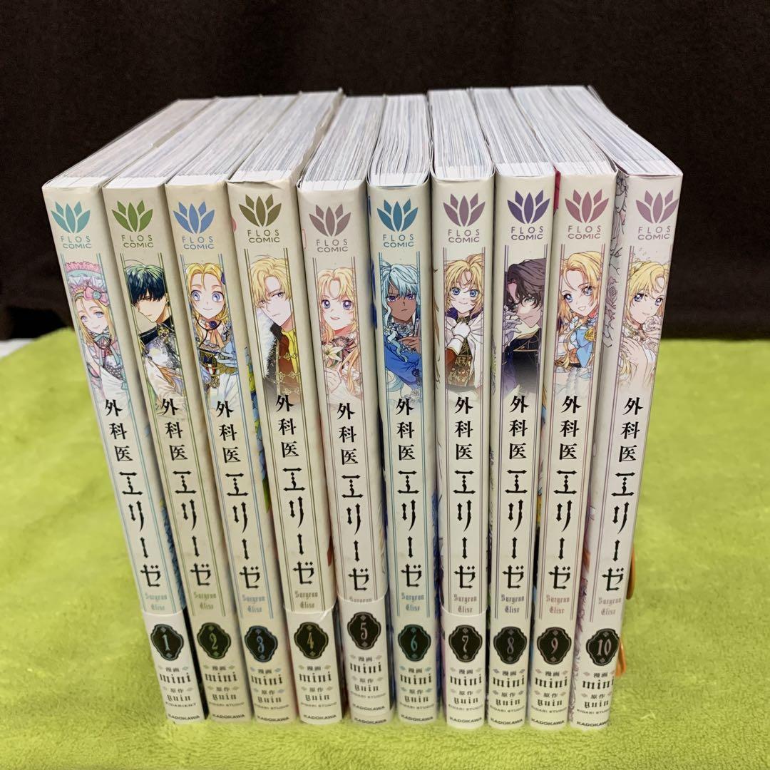 名たんていカゲマン 全11巻揃(山根あおおに 著) / 古本、中古本