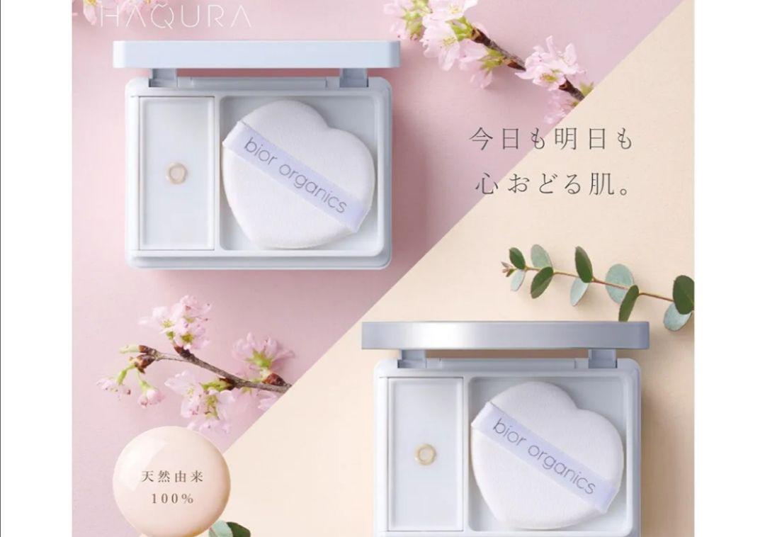 bior  organics クッションファンデ003H