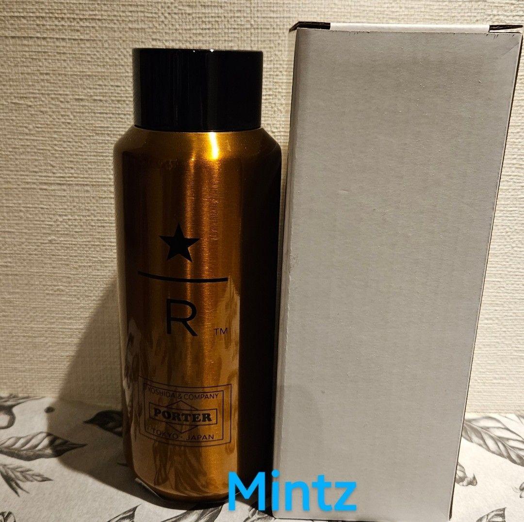 PORTER スターバックス リザーブ® ステンレスボトル カッパー