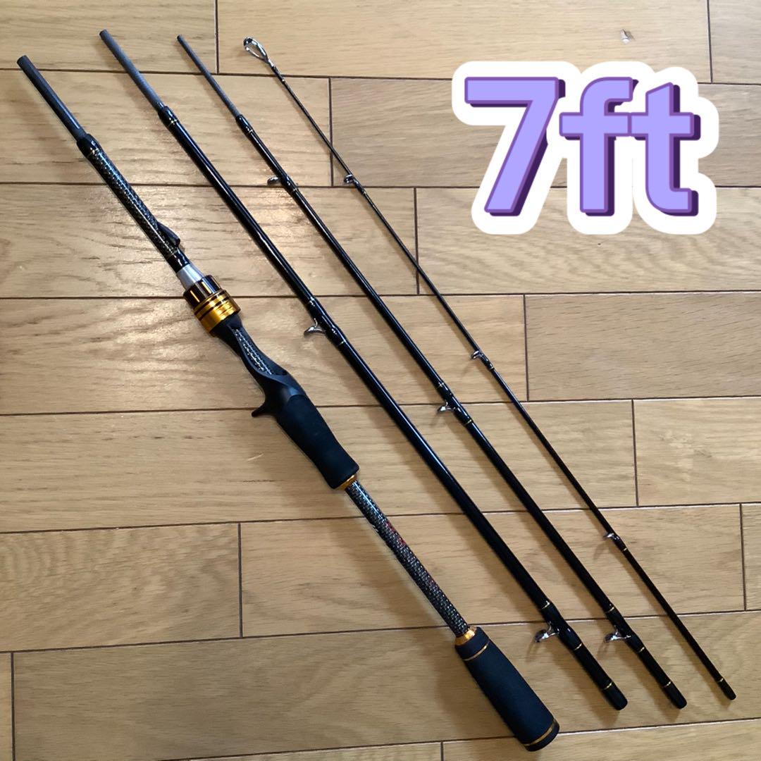 ショアジギ4ピース2.1mベイトロッド&ベイトリール シーバス