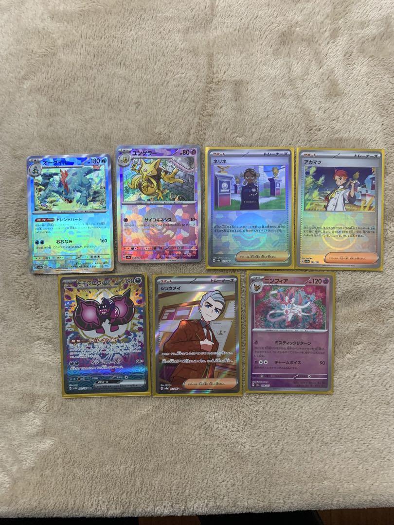 おまけ付きポケモンカード テラスタルフェス exブイズ 9枚 セットゴッドパック ポケモンカード テラスタルフェス exブイズ 9枚 セットゴッド