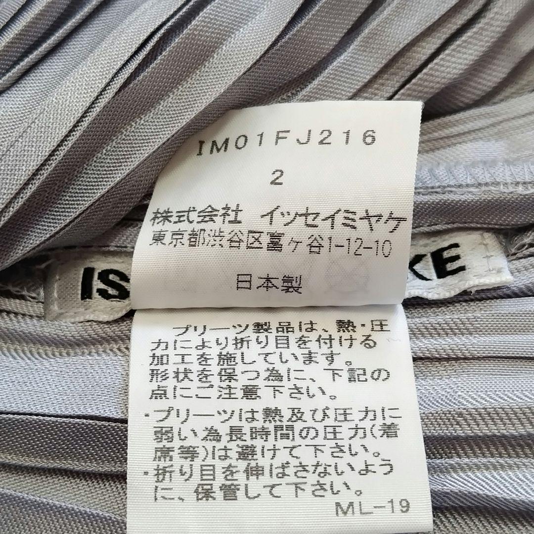 シャドーチェック シャツ