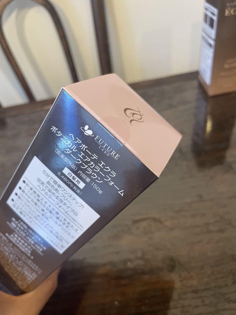 ヘアボーテ　エクラ　ボタニカル　エアカラーフォーム　ダークブラウン　150g
