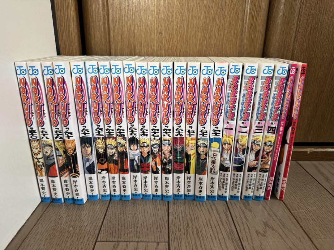 NARUTO 全72巻セット　おまけ付き