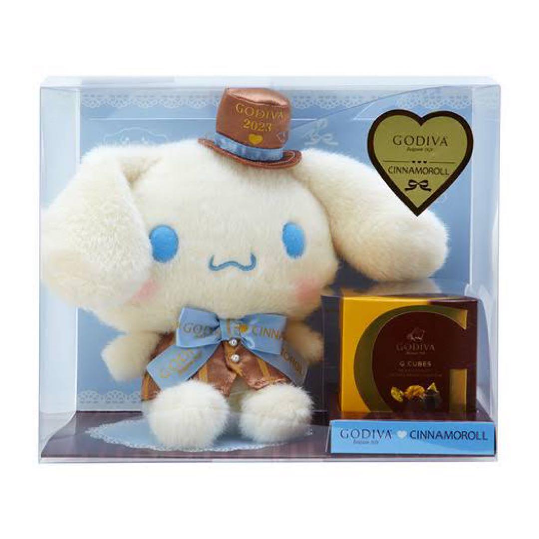 GODIVA シナモロール ぬいぐるみ セット