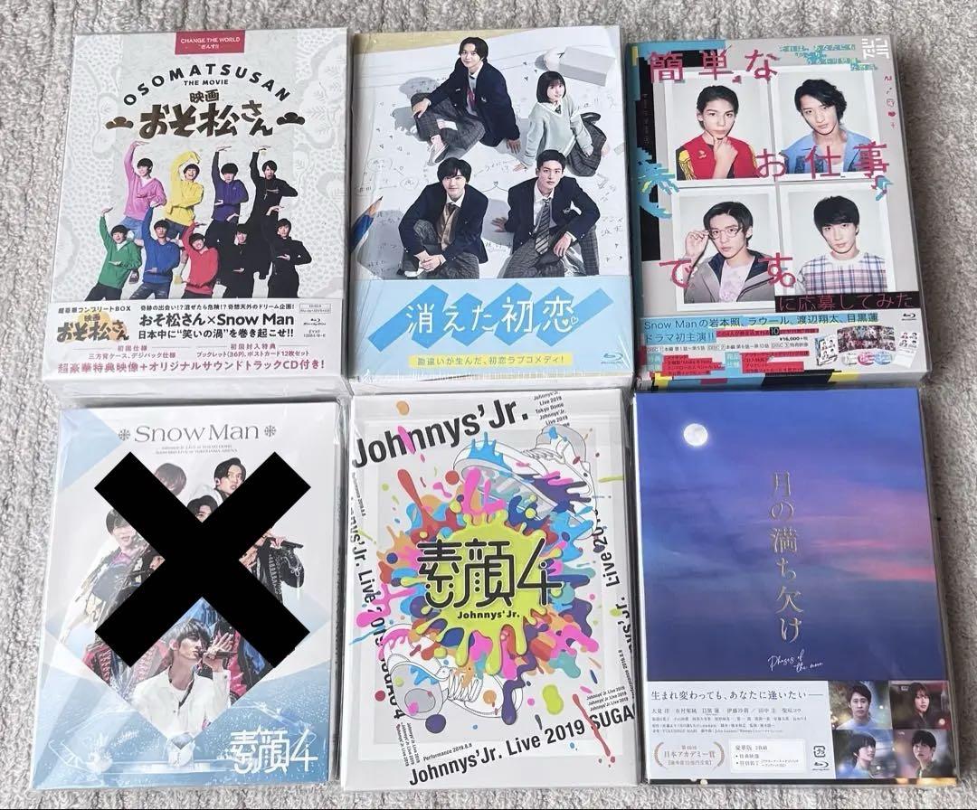 2025新入荷 バラ売り可】Snow メルカリ - セット DVD Blu-ray 歴代 Man その他