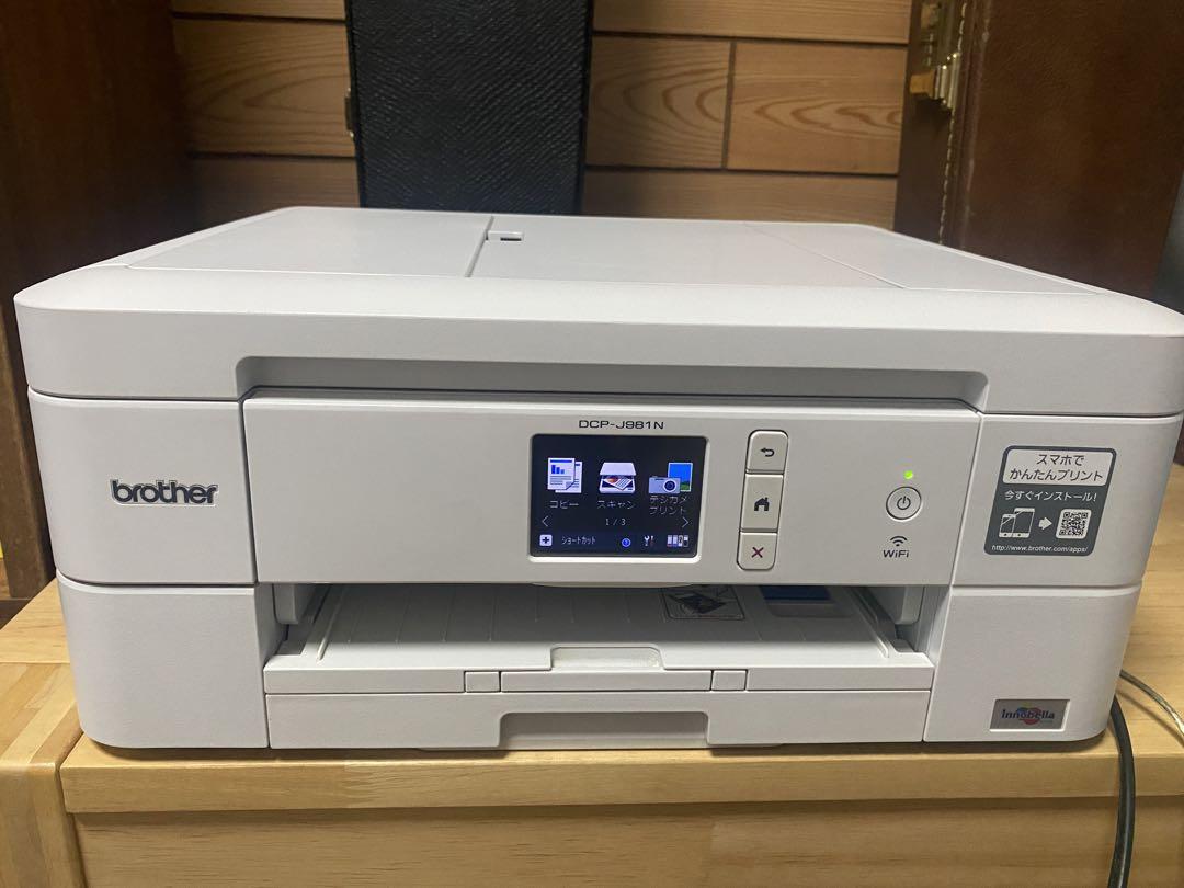 Brother　プリンター　ブラザー　DCP-J981N　純正インク付き DCP-J981N | インクジェットプリンター・複合機 | ブラザー