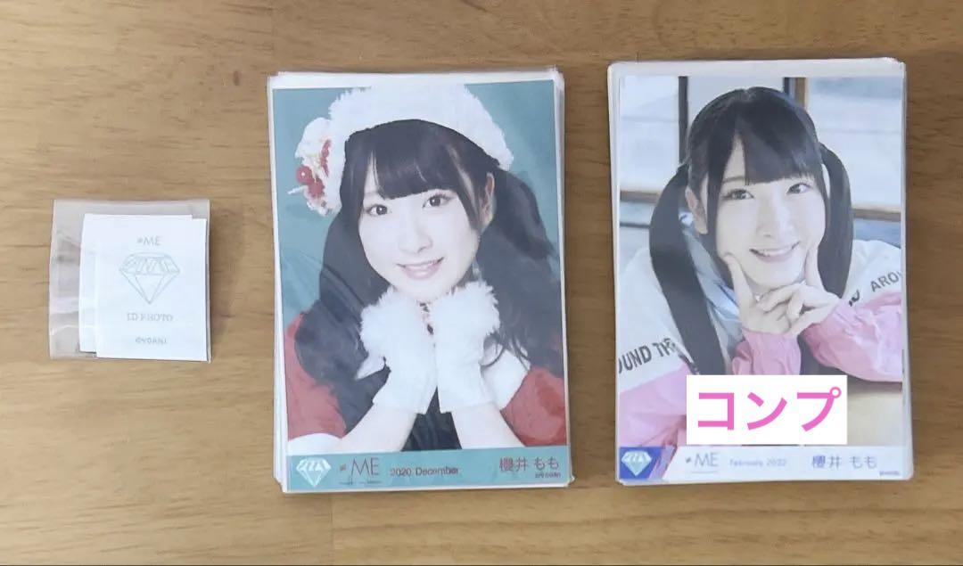 ノイミー 櫻井もも 生写真まとめ売り 30コンプ 10セミコン バラ18枚 ノイミー 生写真 櫻井もも - メルカリ