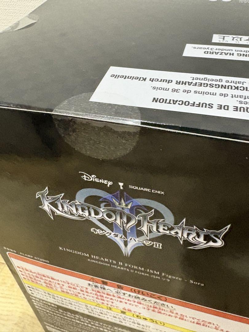 【新品未開封】 キングダム ハーツ II ソラ フォルミズム フィギュア