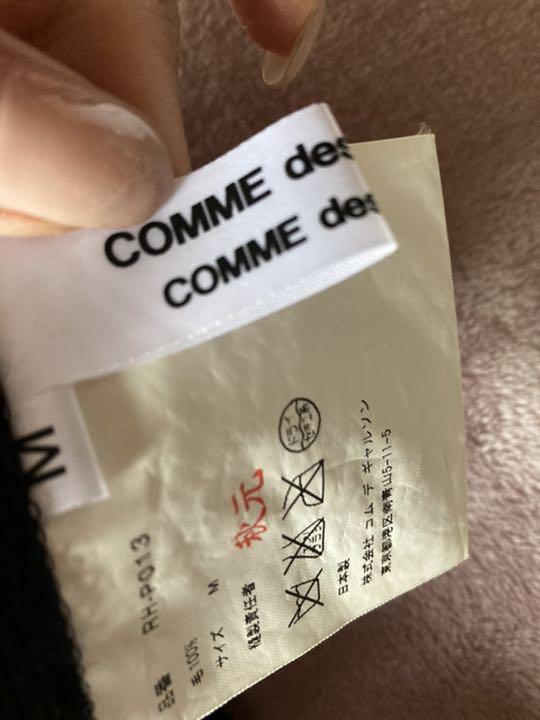 人気SALE爆買い コムデギャルソン かぼちゃパンツ iwIPZ-m26528921055 サルエルパンツ NEW通販
