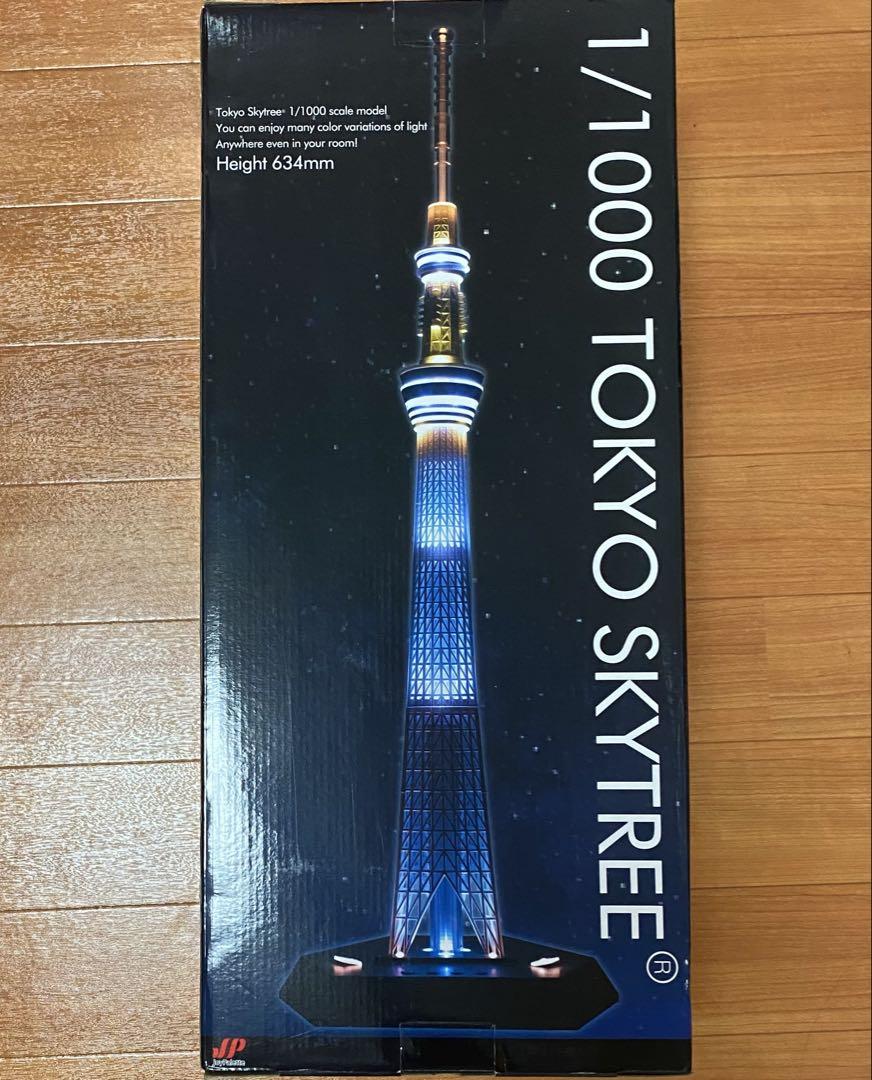美品　ジョイパレット　東京スカイツリー　1/1000 スケールモデル　模型