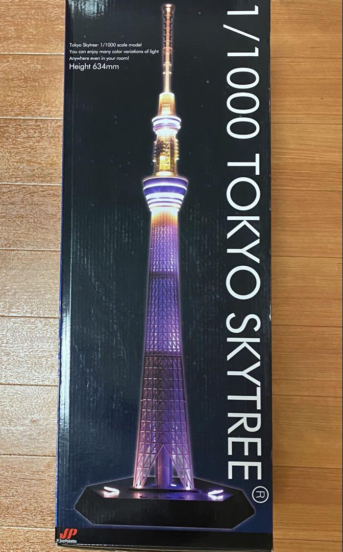 美品　ジョイパレット　東京スカイツリー　1/1000 スケールモデル　模型