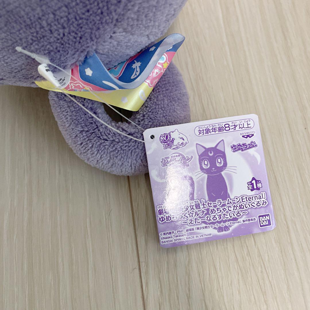 セーラームーン グッズ セット - メルカリ セーラームーン グッズ セット - メルカリ
