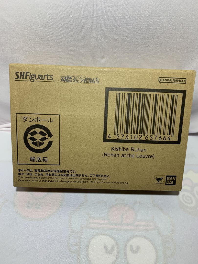 SHFiguarts