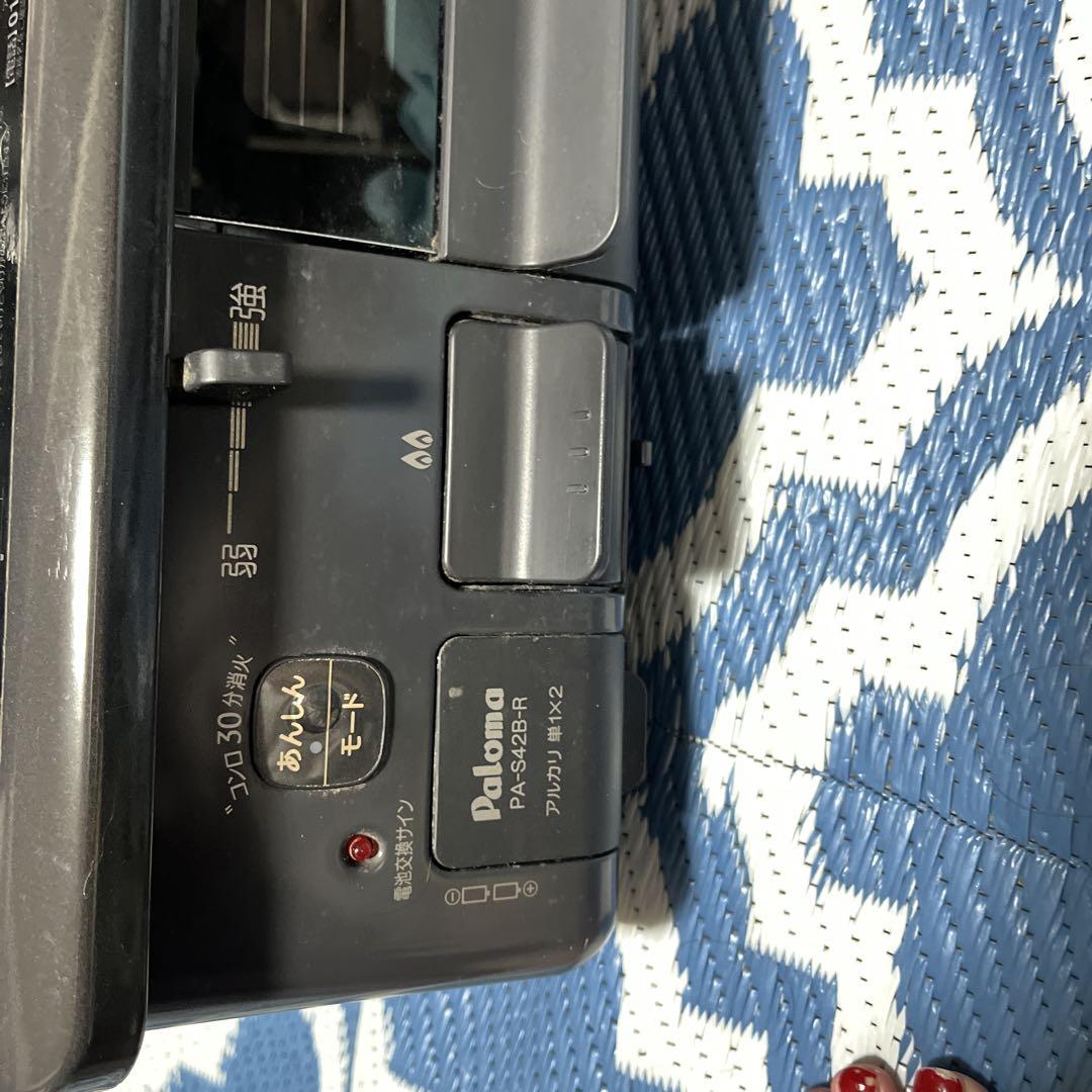 パロマ　プロパンガス　中古