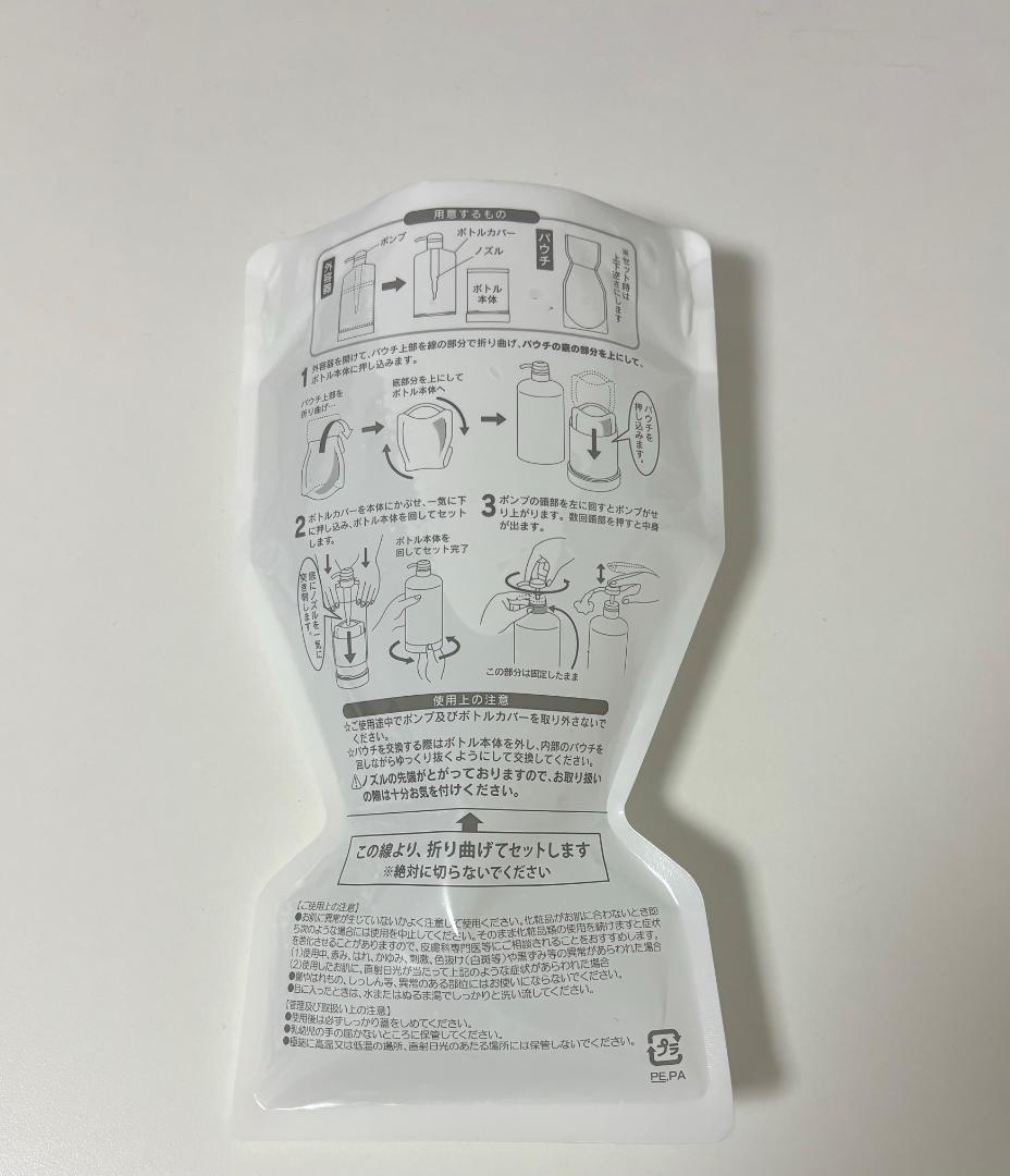 リセラ　ウォーターヴェール 500mL〈詰替用〉 ピュアモイスチャーウォーターヴェール｜アクアヴィーナス