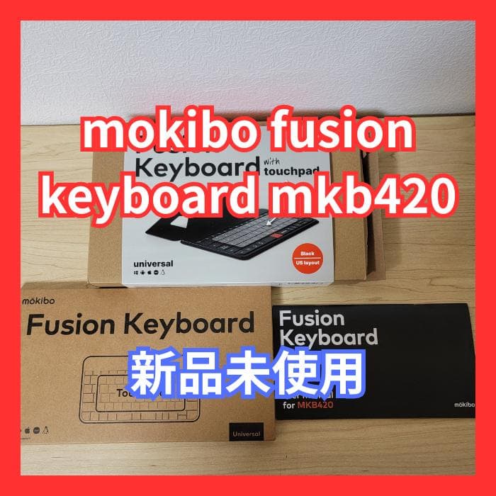 mokibo fusion keyboard mkb420Logicool
