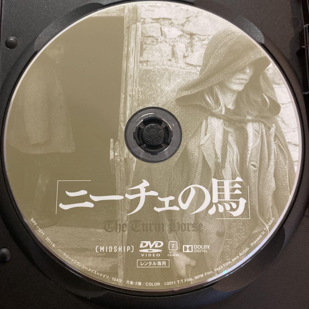 ニーチェの馬('11ハンガリー/仏/スイス/独) DVD