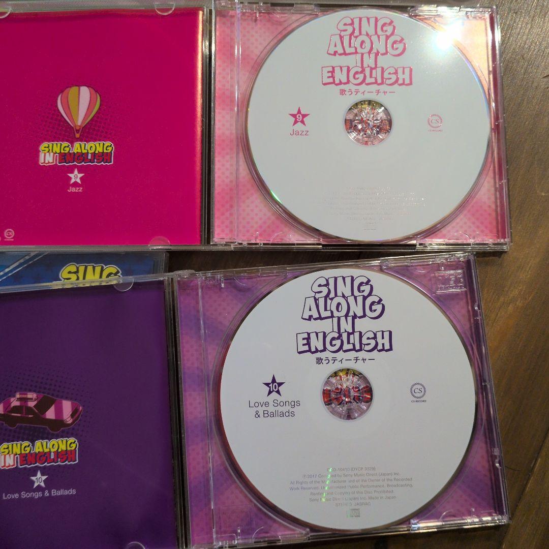 SING ALONG IN ENGLISH 歌うティーチャー ソングブックCD - メルカリ