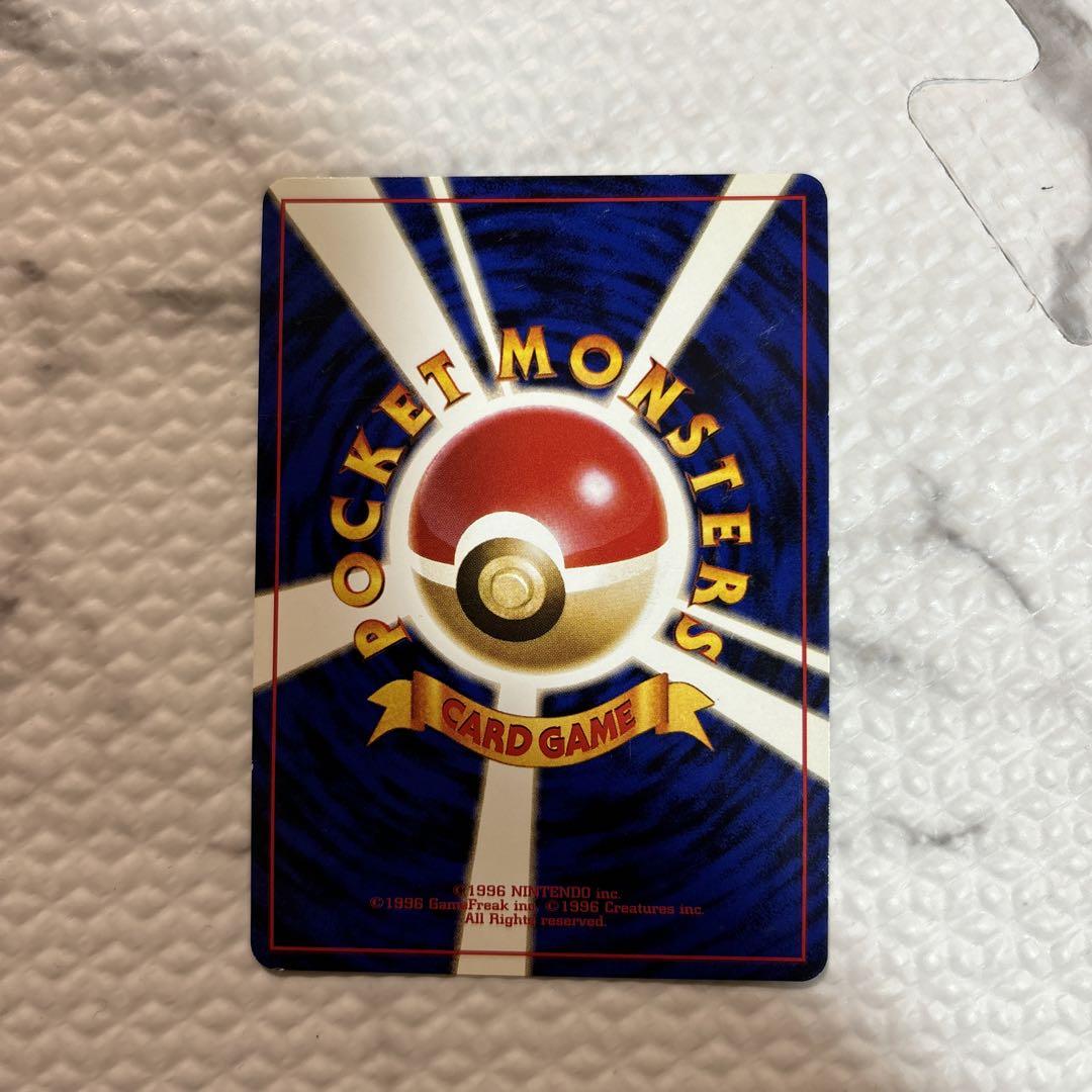 カイリュー_「ポケモンカードGB」 おまけカード PROMO 第1世代