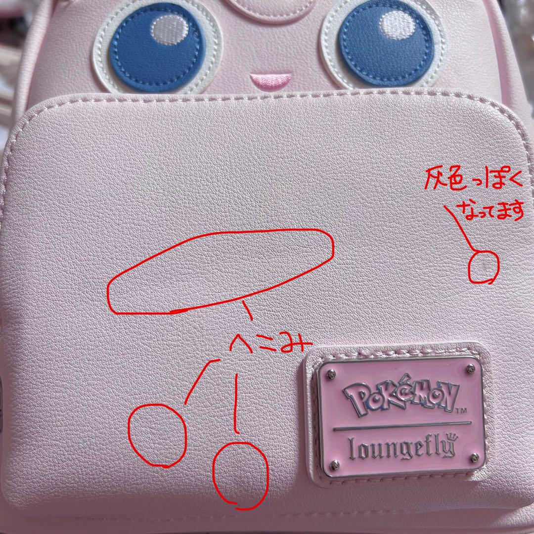 【未使用】 ★希少 海外限定品★ ポケモン プリン ラウンジフライ リュック