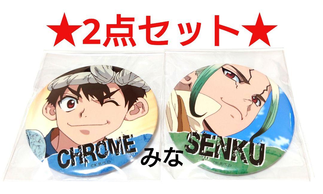 パニシング:グレイレイヴン　パニグレ　クロム　バンジ　カム　カムイ 公式】パニシング：グレイレイヴン on X: 