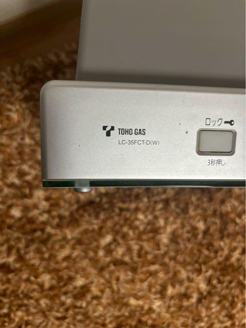 ガスストーブ　GS-35G2H パナソニック