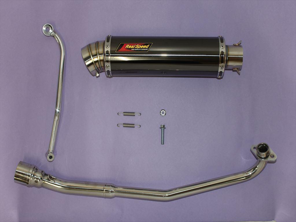 リアルスピード クロスカブ JA45 / JA60 ブレイド バイク マフラー 画像2