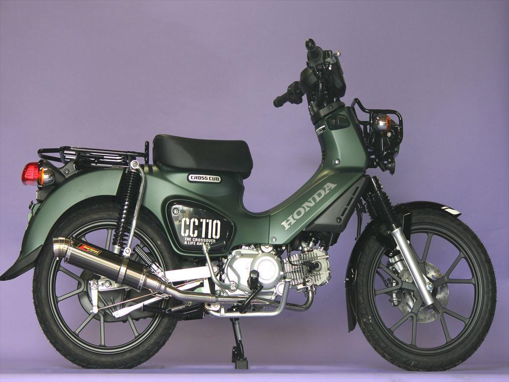 リアルスピード クロスカブ JA45 / JA60 ブレイド バイク マフラー 画像6