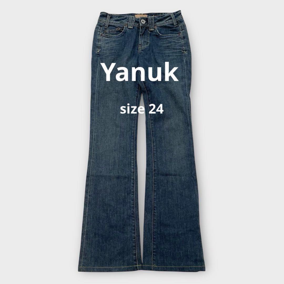 ＊ヤヌーク＊デニム ジーパン フレア サイズ24 S相当 6ポケット USA製