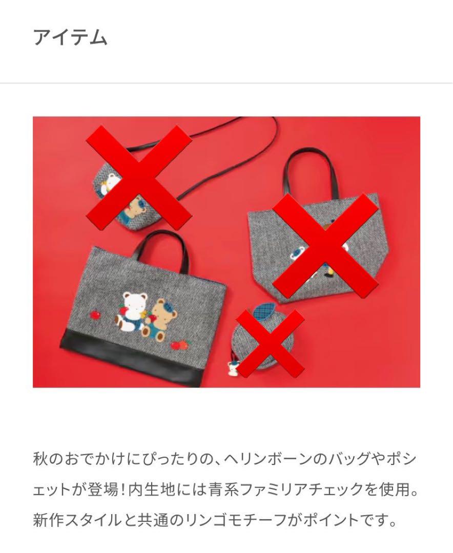 ファミリア バッグ 2022 秋のファミリアショー familiar｜Yahoo