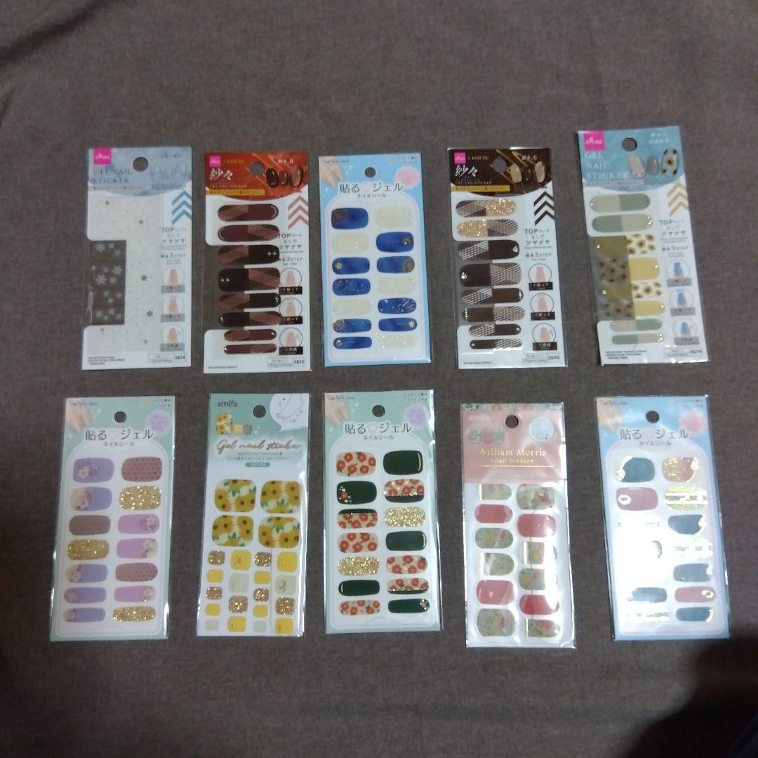 ネイルシール　まとめ売り
