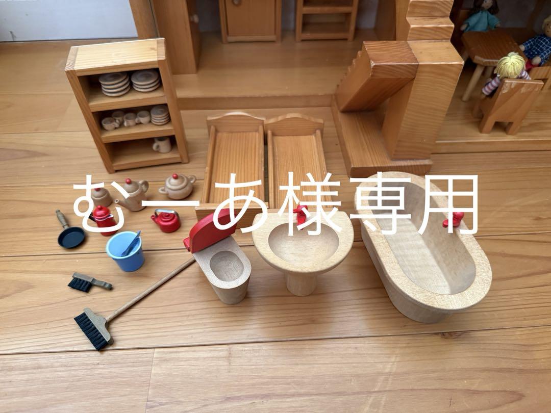 ドイツ・バウアー社 木製ドールハウス 赤い屋根 （人形・家具のみ）