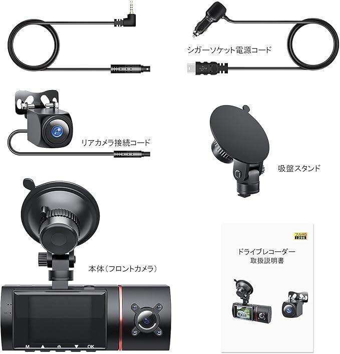 LAMONKE ドライブレコーダー