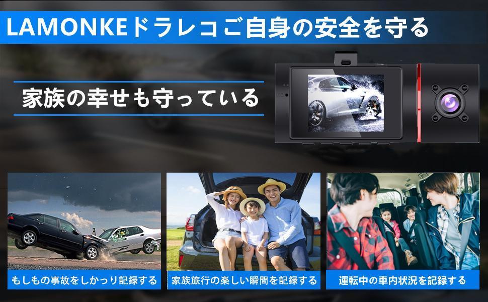 X86ドライブレコーダー