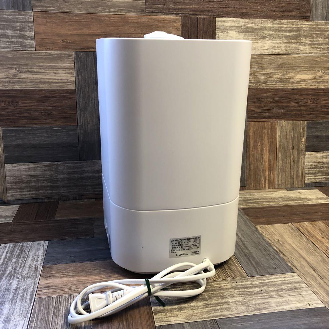 上給水ハイブリッド加湿器 UHK-500-W ホワイト　(100)