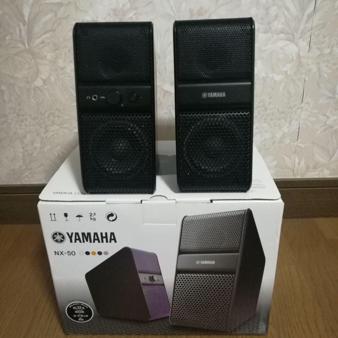 yamaha ysp 5700