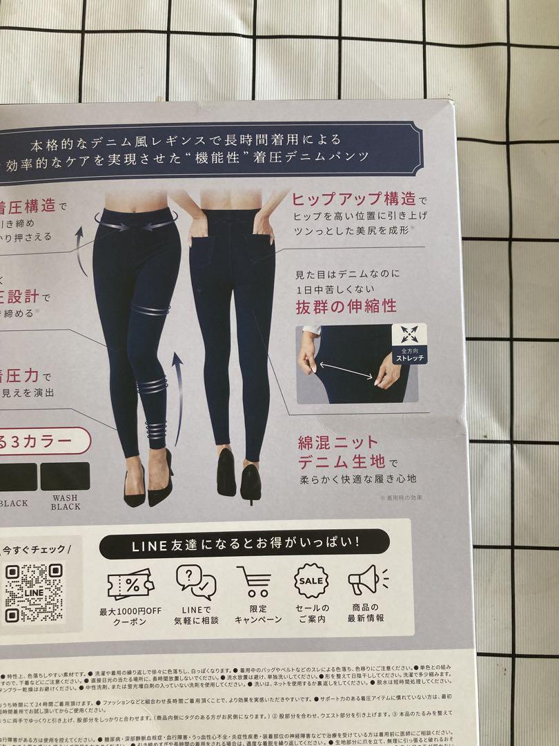 ベルシリーズ 着圧デニムパンツ ブラック M 着圧レギンスand