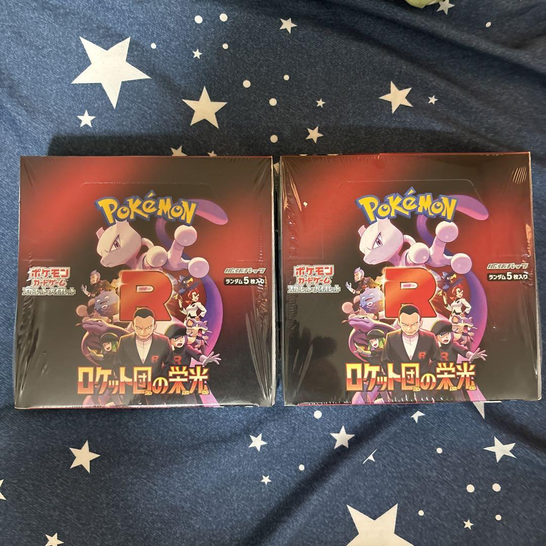 ポケモンカードゲーム ロケット団の栄光 2個セット
