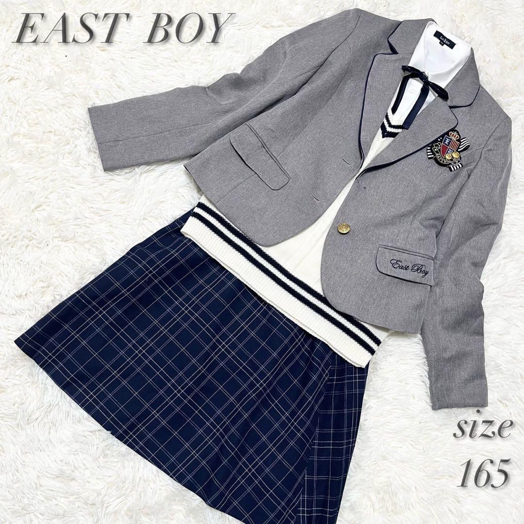 【訳あり】East Boy フォーマル 4点セット 卒業 入学式 卒服 165