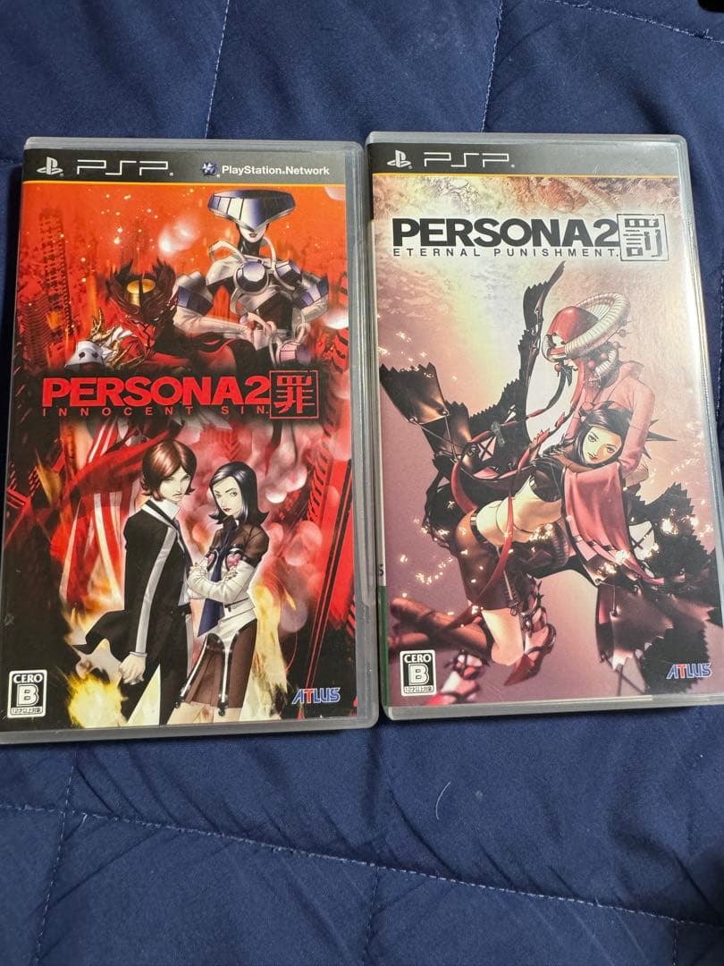 ペルソナ2 罪 罰 セット