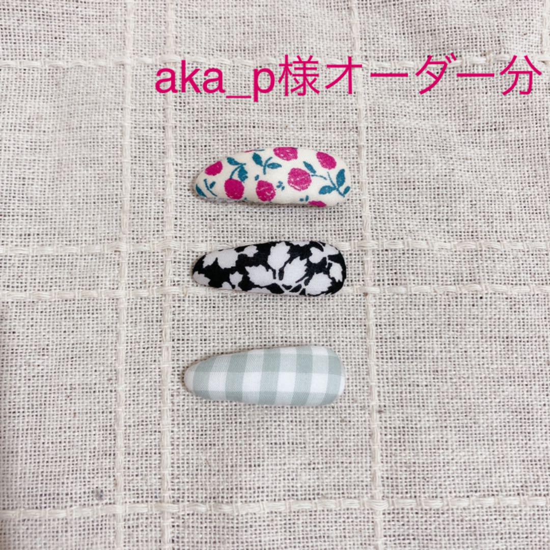 未使用】 ✳専用✳完成品 英国リバティ ぱっちんぴん ベビーキッズ - 【アウトレット】 - www.ifran.ci 未使用】 ✳専用✳完成品 英国リバティ ぱっちんぴん ベビーキッズ - 【アウトレット】 - www.ifran.ci