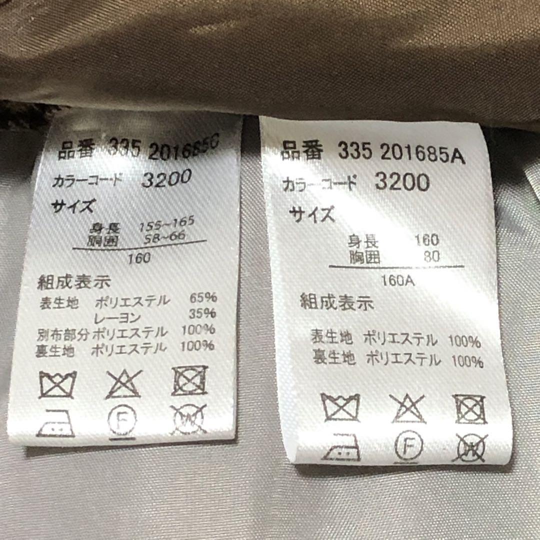 【新品級】ガールズEAST BOY ブラウン系スーツ 5点セット 160cm