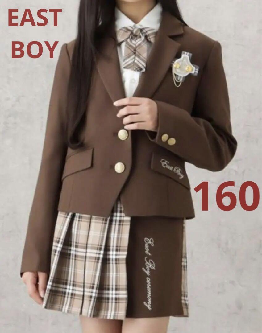 【新品級】ガールズEAST BOY ブラウン系スーツ 5点セット 160cm