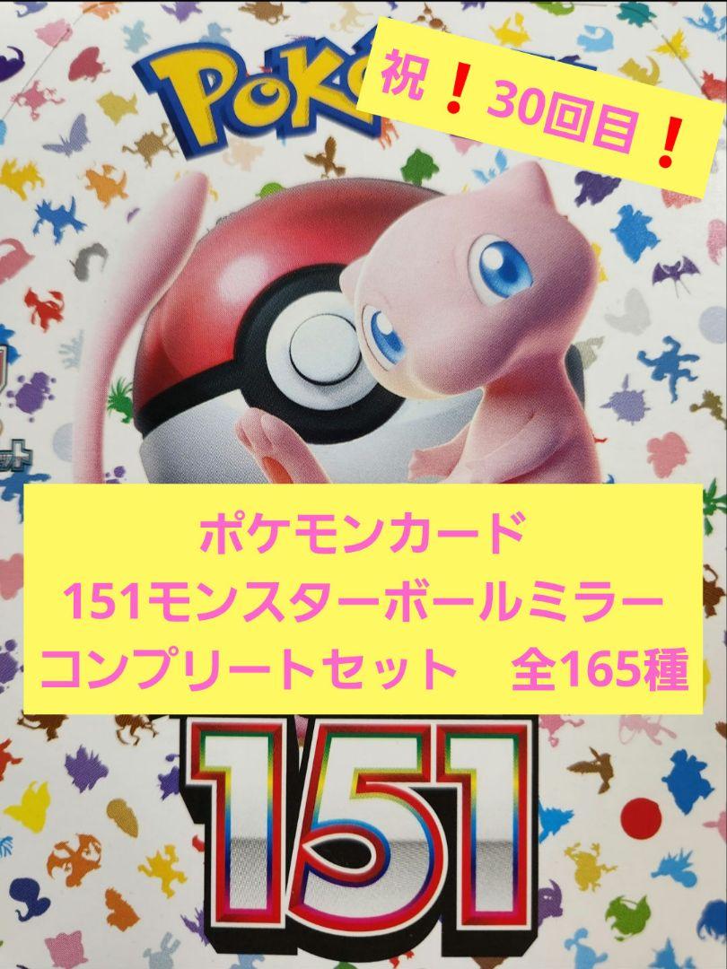 Pokemon クラブ(モンスターボールミラー)〔C〕【水/たね