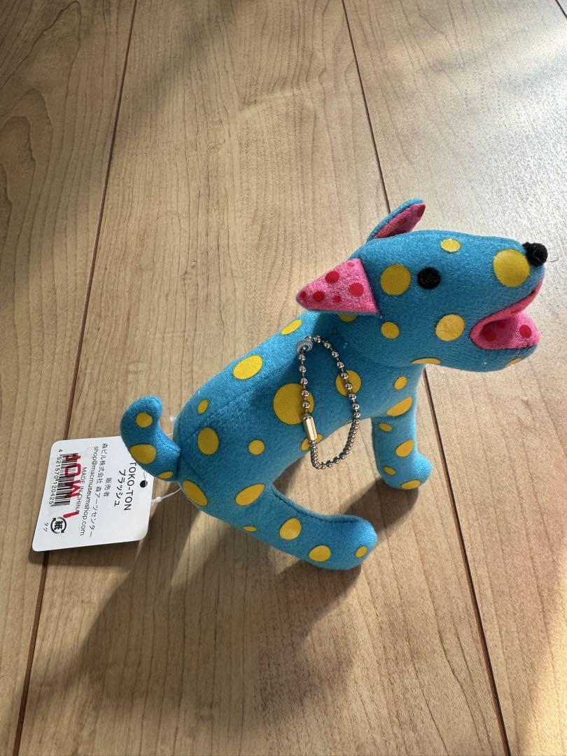 Amazon.co.jp: (Yayoi Kusama) 草間彌生 プラッシュ ぬいぐるみ