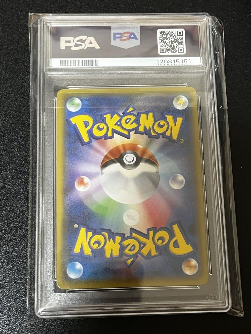 【PSA10】イーブイ＆カビゴンGX PROMO SM-P 297/SM-P